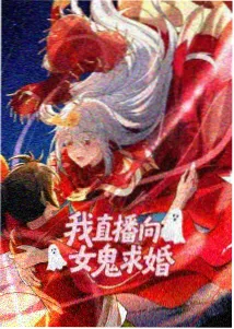 潮汐档案动画封面
